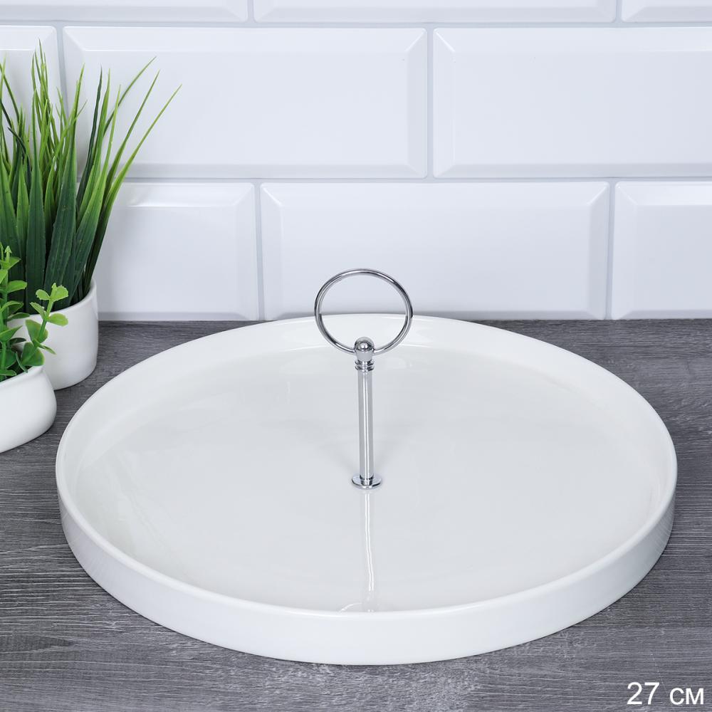 Блюдо сервировочное со штырь- ручкой 27 см / R-1582 /уп 12/