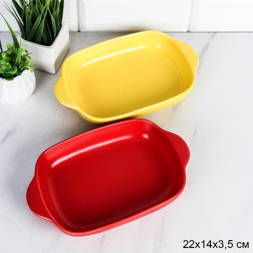 Форма для запекания порционная 480 мл  / Р-425 /уп 20/