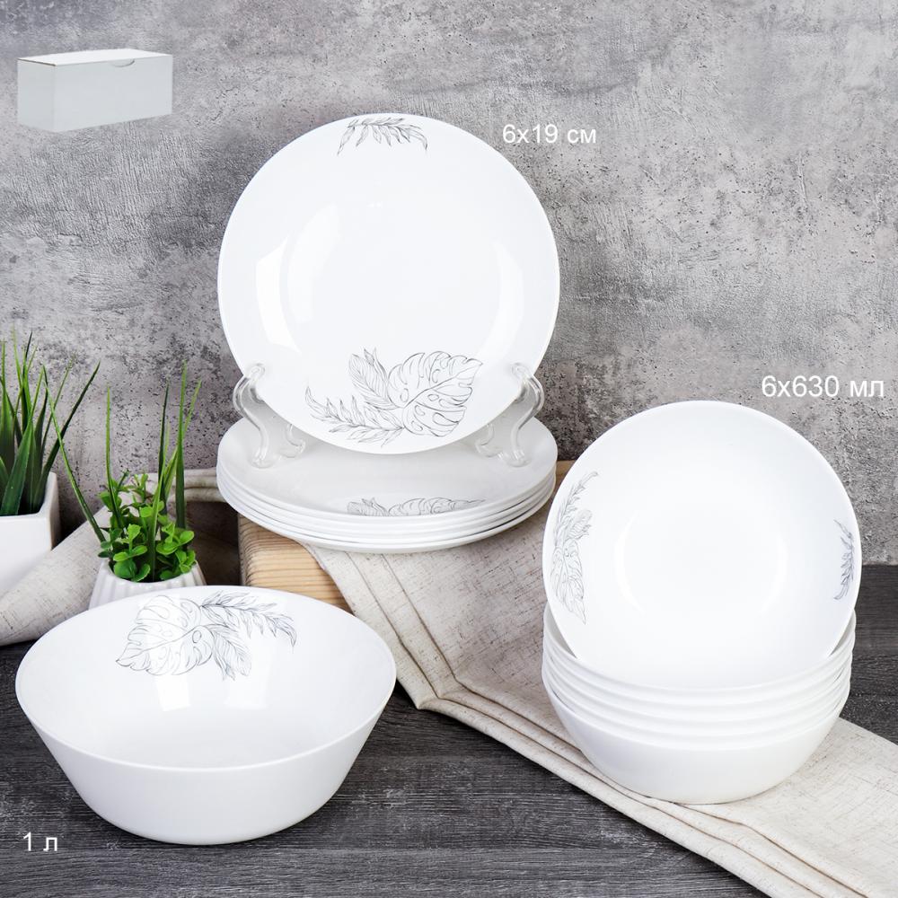 Столовый набор 13 предметов / 13/FLYGP75675 (24203) /уп 4/ Графика лист