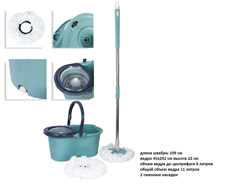 Ведро с отжимом и шваброй центрифуга пластик / EDX-457 /уп 25/2 насадки/без коробки