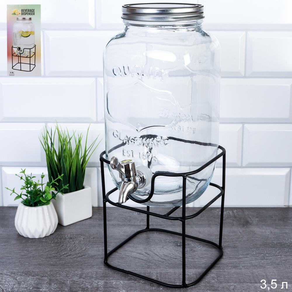 Банка с краном 3,5 л на подставке / 2000-3500 /уп 8/* Лимонадник