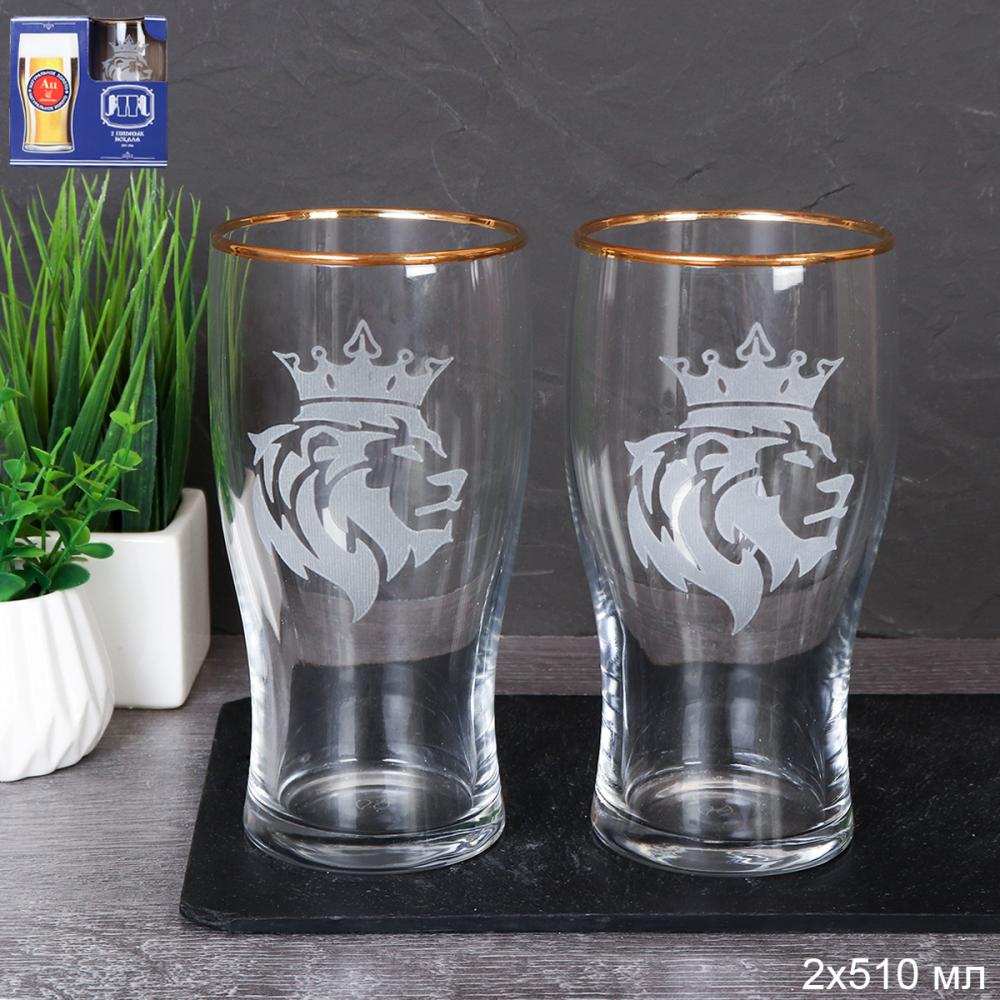 Бокал для пива 2 штуки 510 мл / 305/2-Г34 /уп 6/