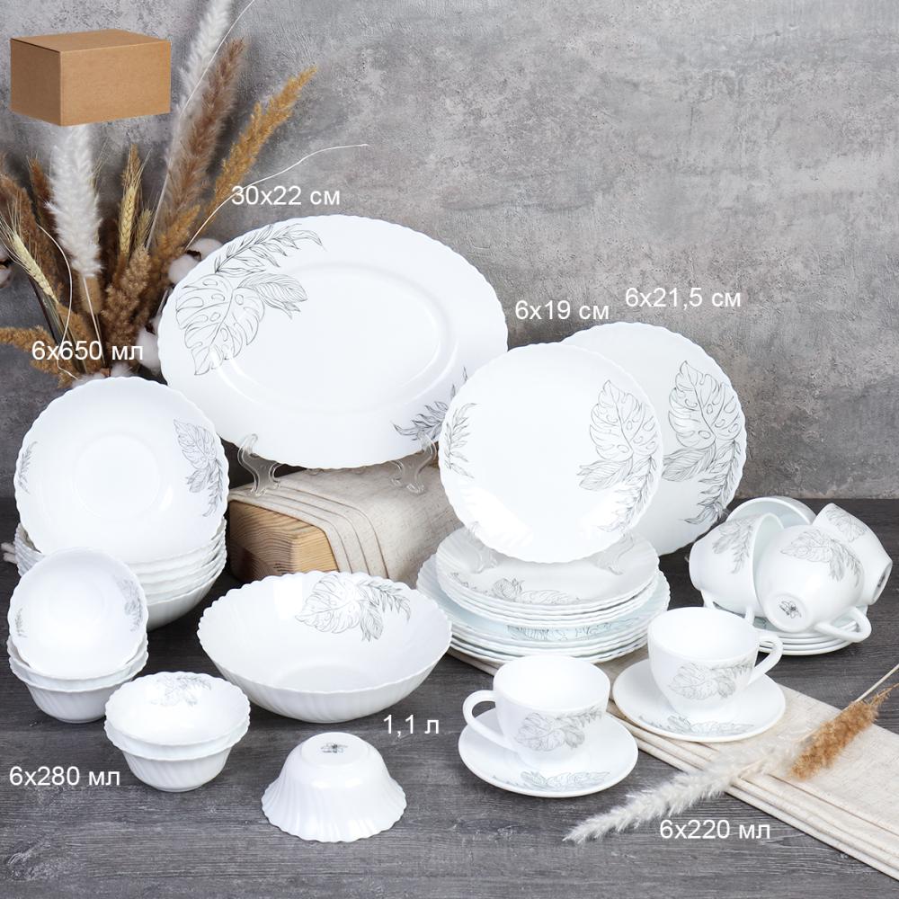 Столовый набор 38 предметов / GRAY-38/7585784120/GB220 (7463) /уп 2/ Графика