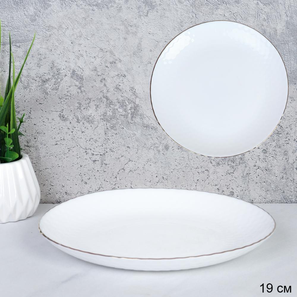 Тарелка плоская 190 мм ЗОЛОТО белая  ZSP75 (White Gold ) уп 6-72