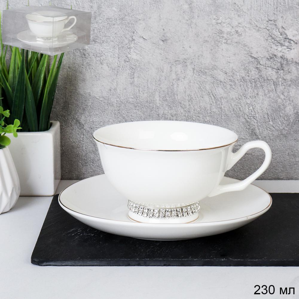 Чайная пара 2 предмета 230 мл ПАРА СТРАЗЫ Гифт прозрач / GC57-230 WHITE /уп 48/ костяной фарфор