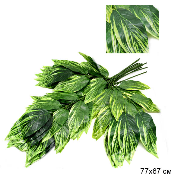 Искусственные листья 12 штук 77х67 см / 149NA-7 /уп 50/