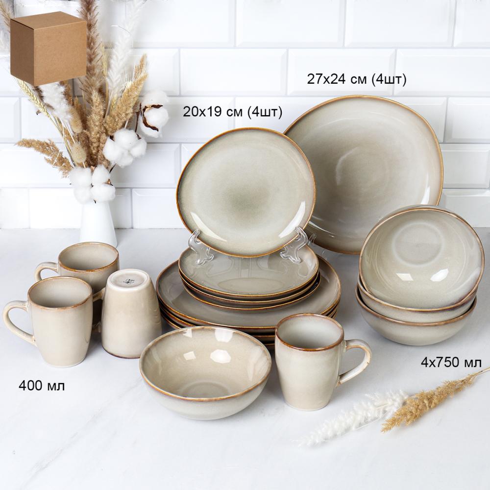 Столовый набор 16 предметов / 88014 /уп 2/ Глазурованное реактивное покрытие