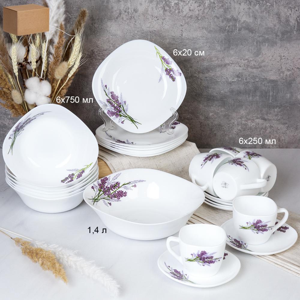 Столовый набор 25 предметов квадратный / GRAY Sq25/87595220 (7131-3) /уп 2/