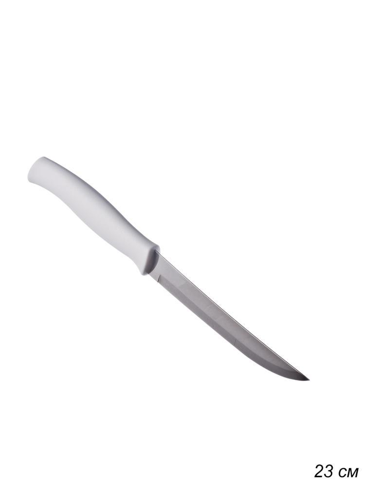 Нож кухонный 12,7 см Athus 23096/085 / 871-234 /уп 12/ белый