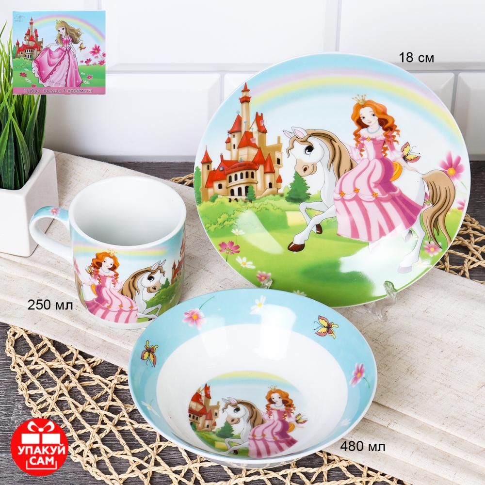 Набор посуды 3 предмета / C954# /уп 6/12/ Принцесса