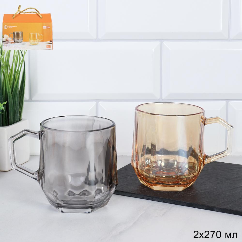 Кружка для чая 2 штуки 270 мл / TU-230 /уп 36/
