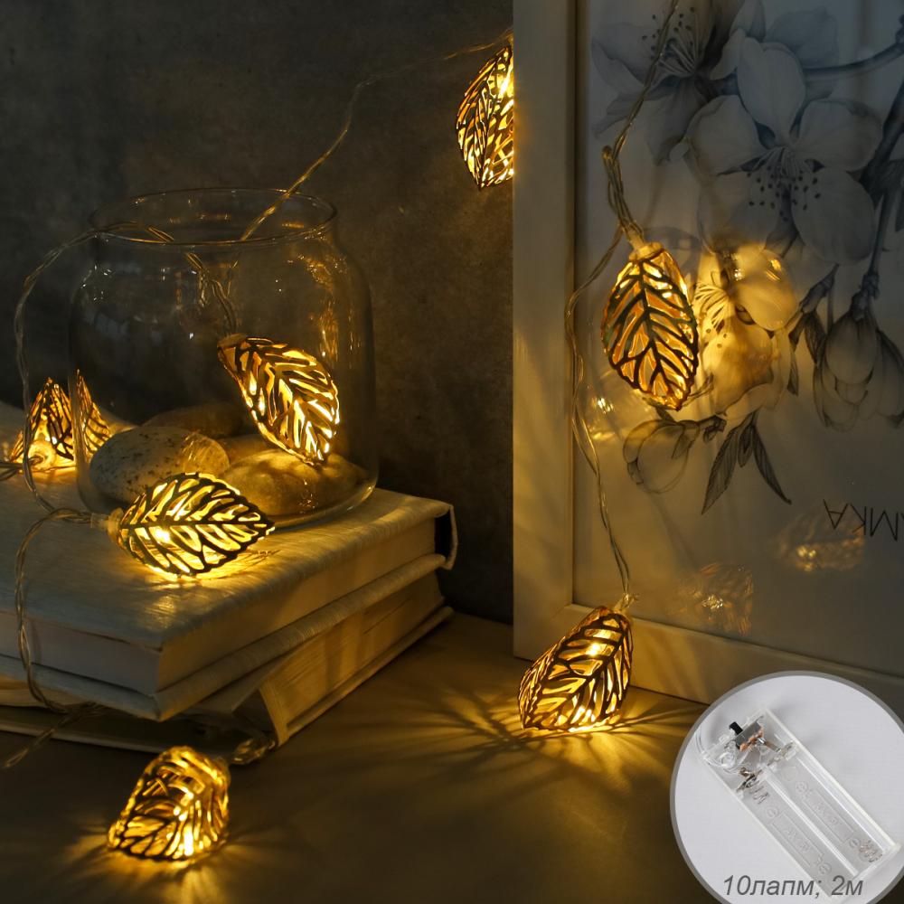Гирлянда светодиодная 2 м 10 LED Листья / GN8 /уп 100/