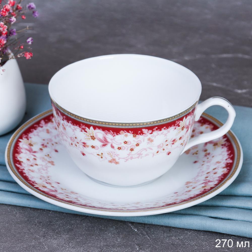 Чайная пара 2 предмета 270 мл / LY-1954/ тонкостенный