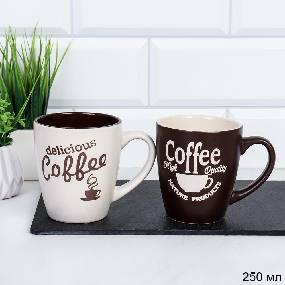 Кружка 250 мл Кофе / C254-2 /уп 96/ микс 2