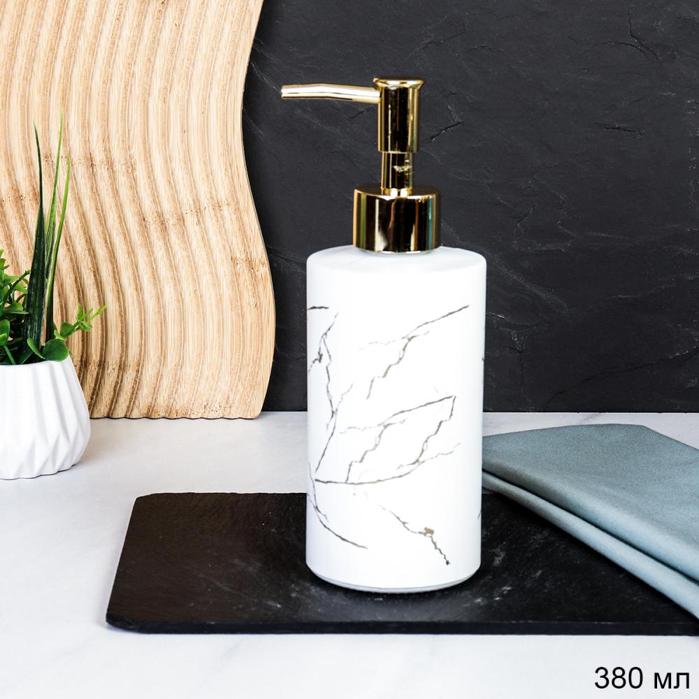 Дозатор для жидкого мыла 450 мл 20 см / whiteG100 /уп 48/