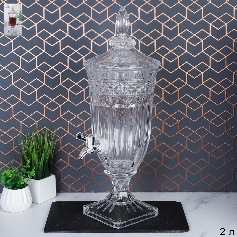 Лимонадник для напитков с краном 2 л / 80125 /уп 6/ Диспенсер