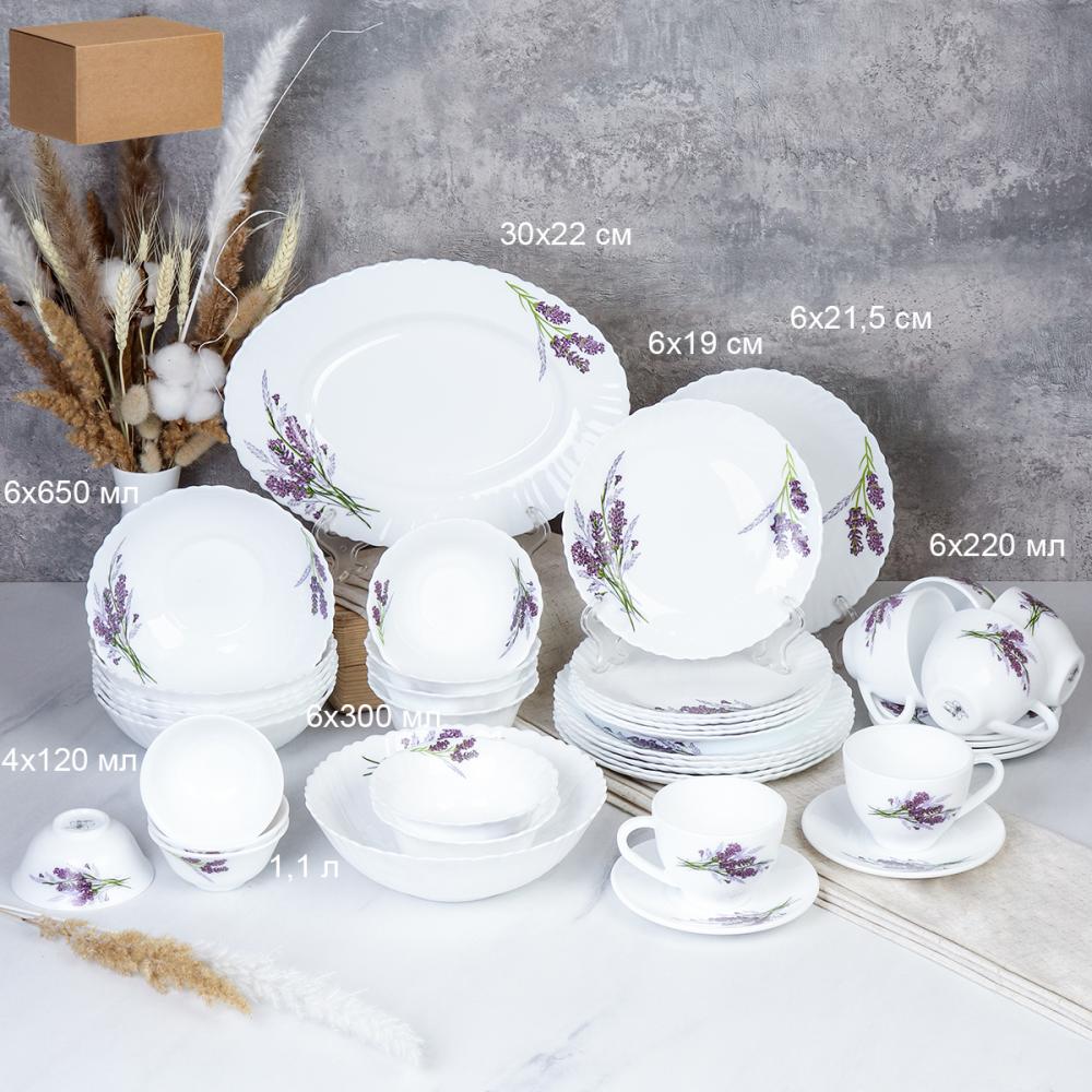 Столовый набор 42 предмета / GRAY 42/4-120/ (7131-3) /уп1/ Букет лаванды
