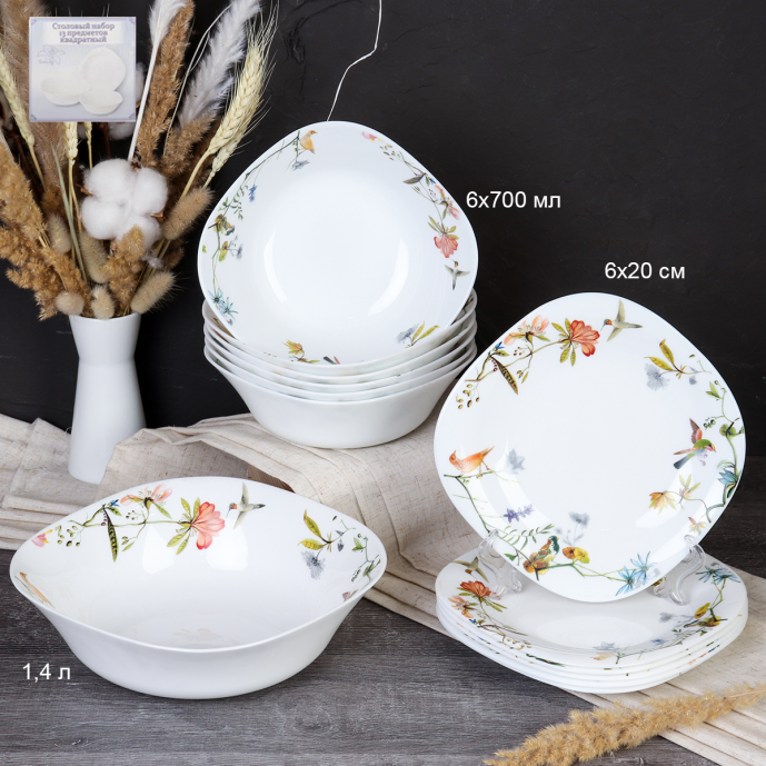 Тарелка 200 мм квадратная / Sq7595 L (7008) / Райский сад / ШТУЧНО