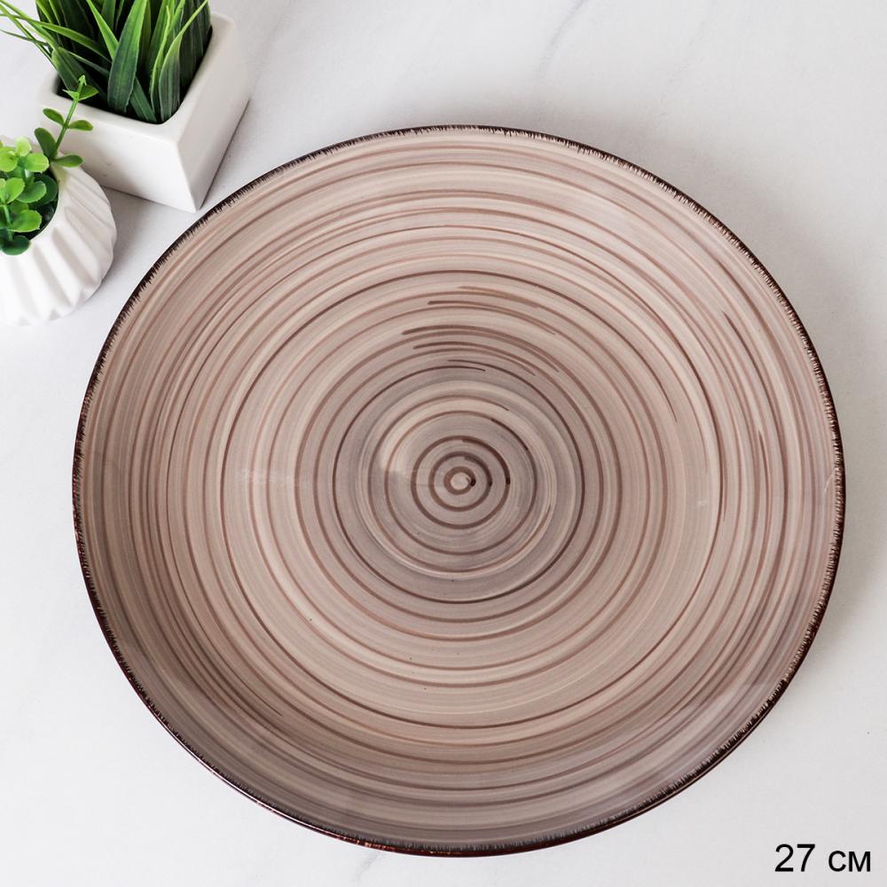 Тарелка 270 мм / W004