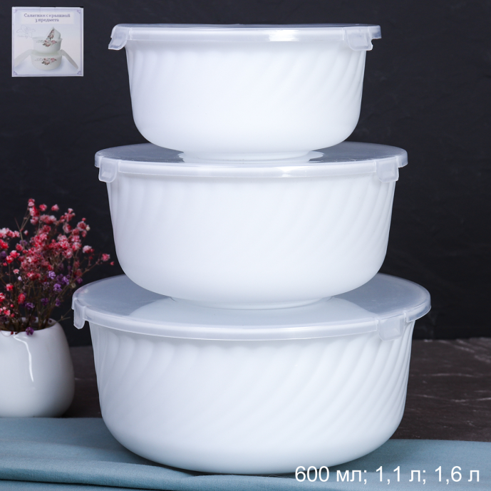 Форма для холодца с крышкой 3 предмета / GRAY-HDW3B (WHITE) /уп 12/ 727808