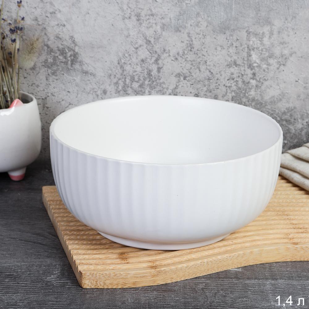 Салатник глубокий 1400 мл / TY-6255 /уп 10/18х7,5 см