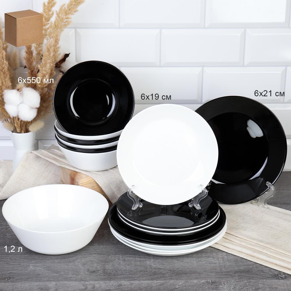 Столовый набор 19 предметов Евро Черно-белый NN19-0T-BW (уп 2 4) малая тарелка