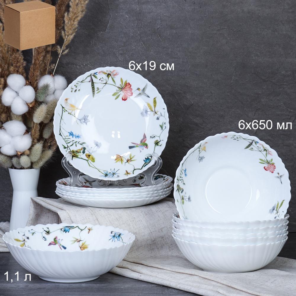 Столовый набор 13 предметов / GRAY-13/7578 (7008) /уп 2/ Райский сад