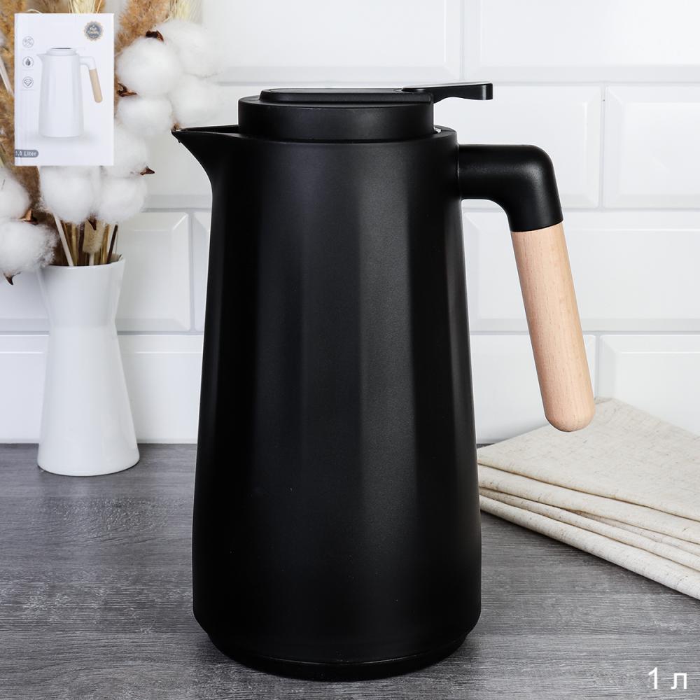 Термос кувшин 1 л с деревянной ручкой Грани / KB-912 /уп 20/ Черный