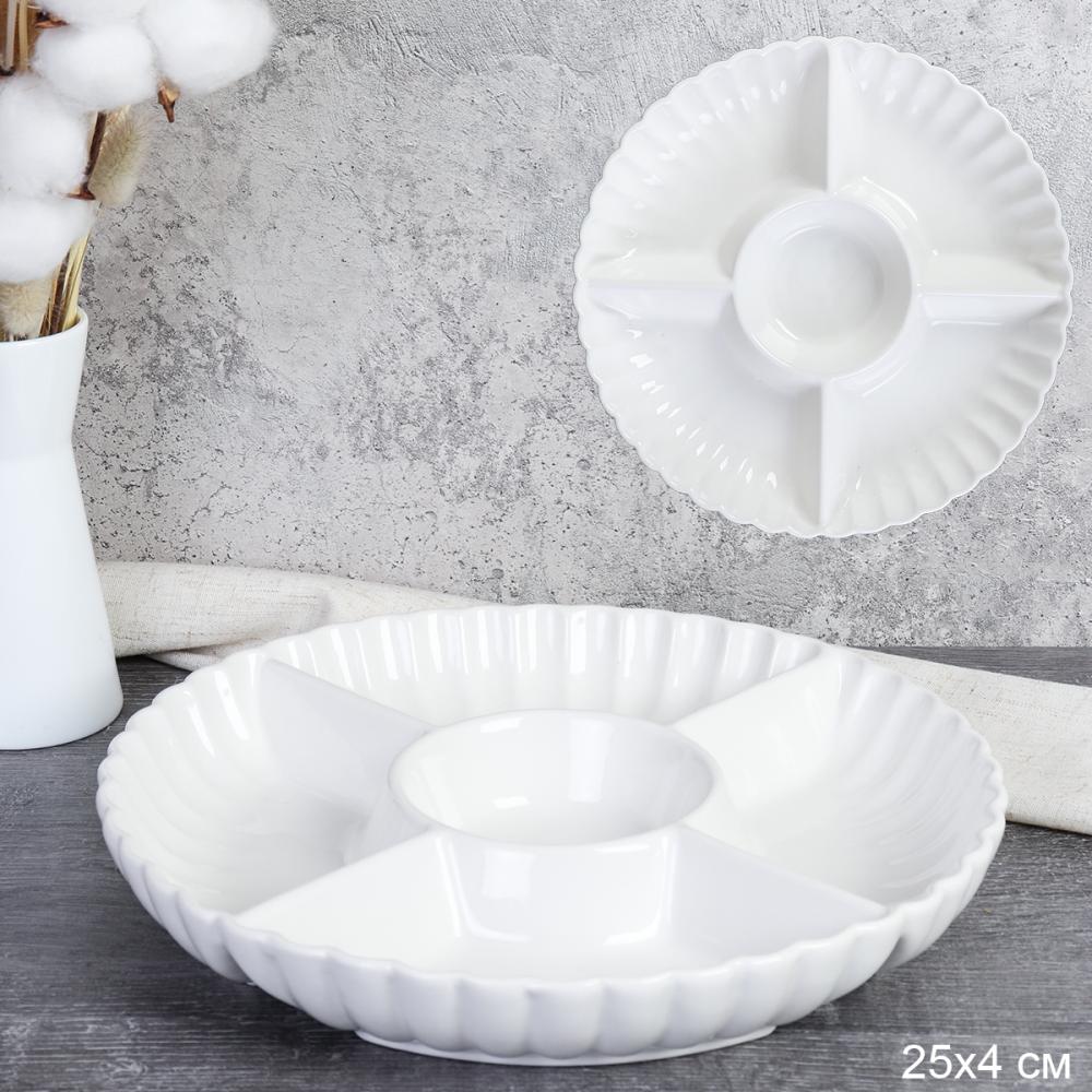 Блюдо менажница 5 секций 25 см / WE-910 /уп 15/