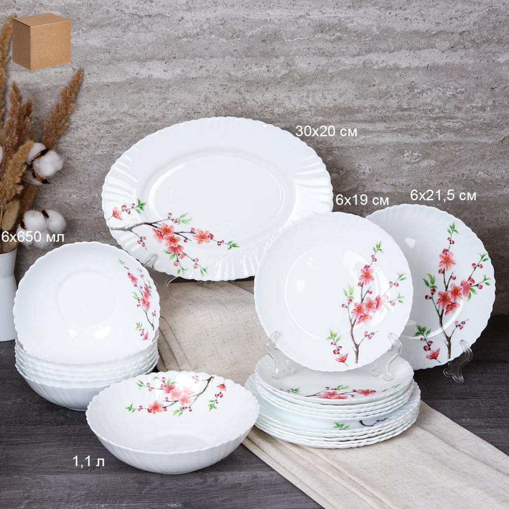 Столовый набор 20 предметов с блюдом / 20/758578120 (6933) /уп 2/ Ветка сакуры