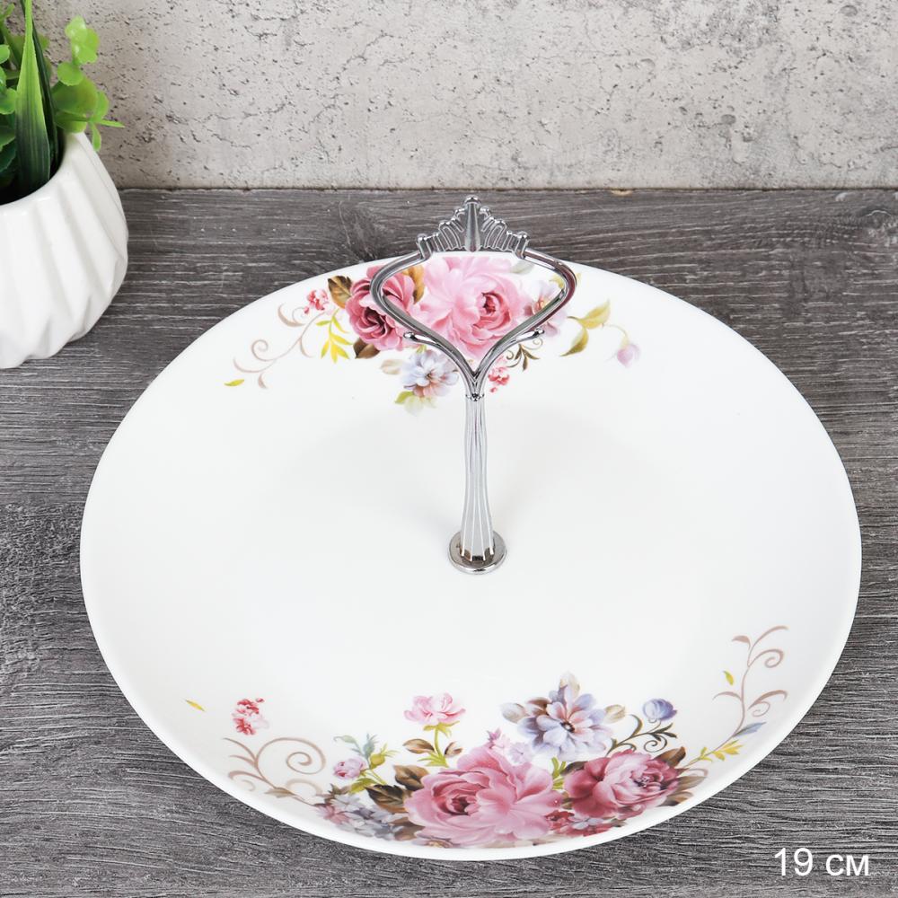 Ваза для фруктов 19 см Евро / WG-2/LYGP75/95 (19010) / Розовая композиция