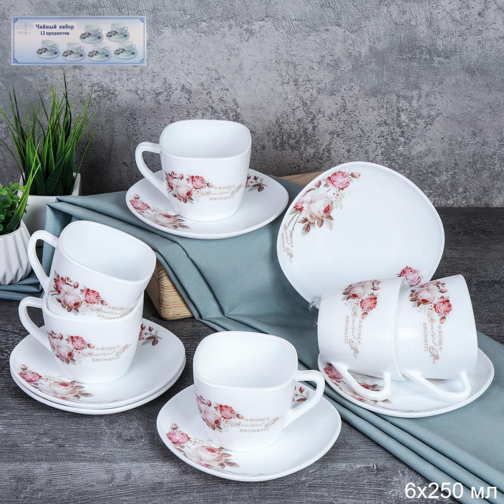 Чайный набор 12 предметов 250 мл квадратная / FXB220/12 (6916) /уп 8/ серия Чайная роза