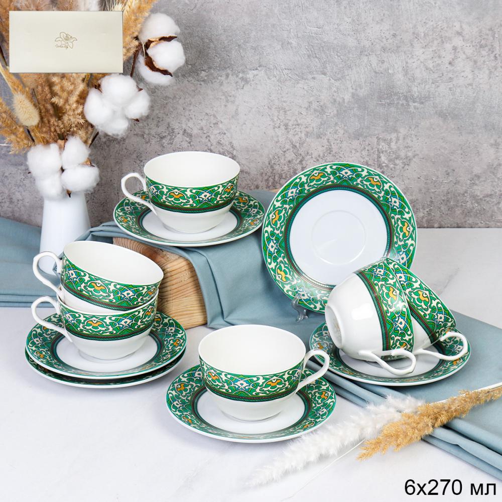 Чайный набор 12 предметов 270 мл тонкостенный / LY-1747 /уп 8/ Мусульманская