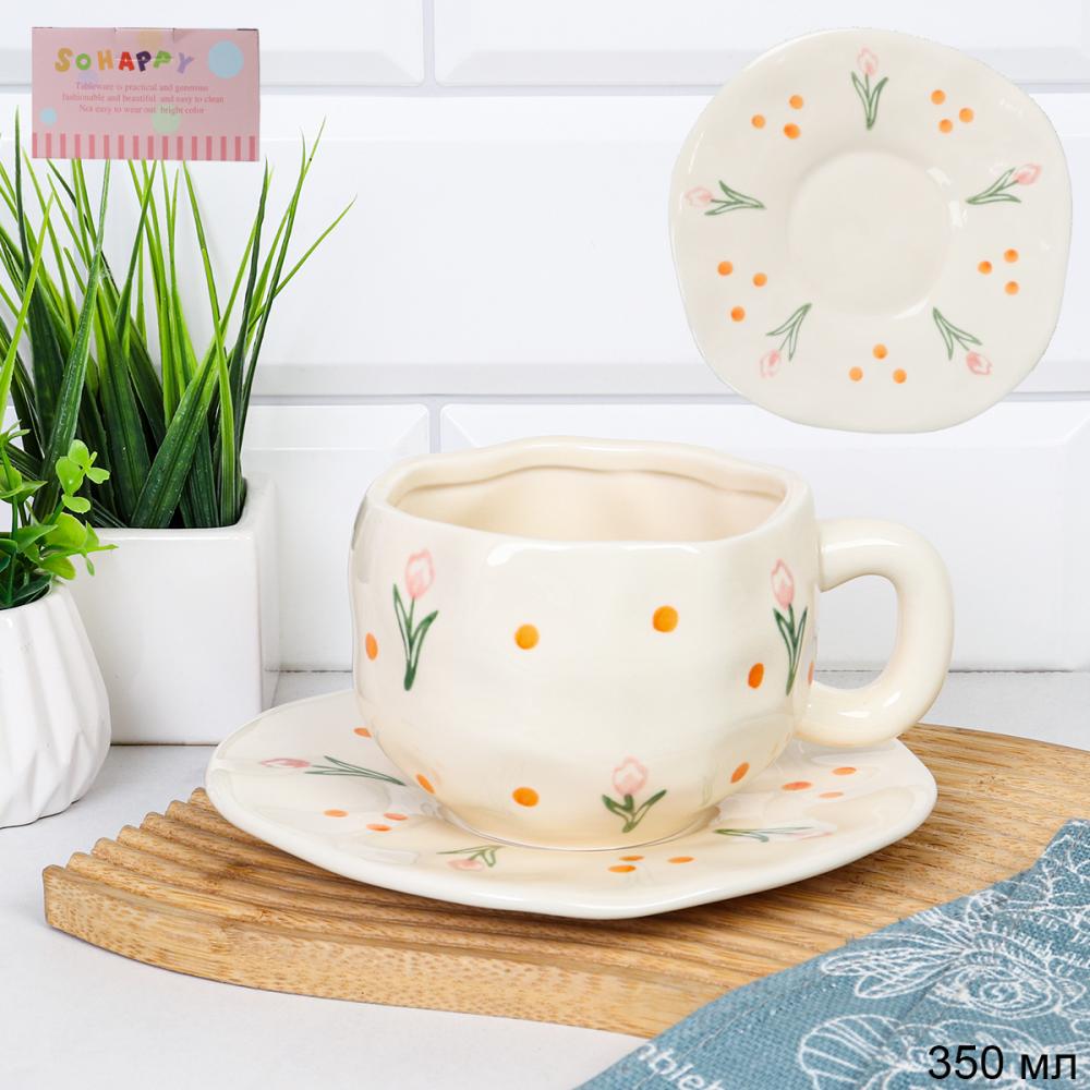 Чайная пара 350 мл 2 предмета / QL8019 /уп 48/ Тюльпан