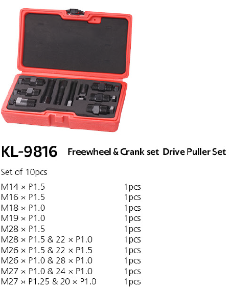 Набор съемников для привода велосипеда KENLI из 10 наименований для ремонта велосипеда /KL-9816/