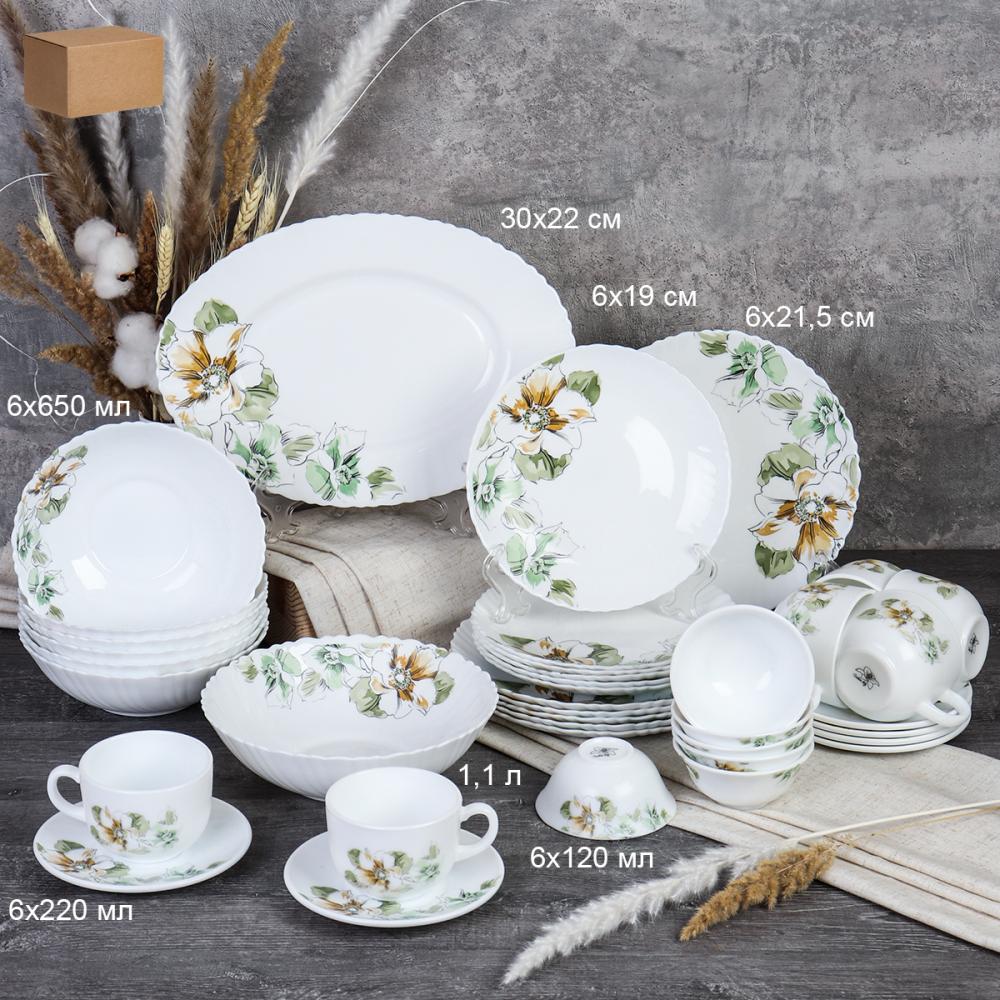 Столовый набор 38 предметов / GRAY-38/7585784120/CB-210 (7364) /уп 2/ Графические цветы