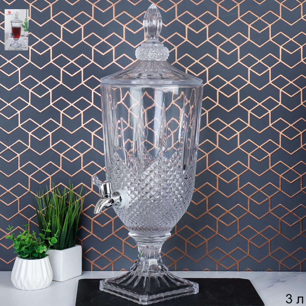 Лимонадник для напитков с краном 3 л / 93600 /уп 6/*Ц Диспенсер