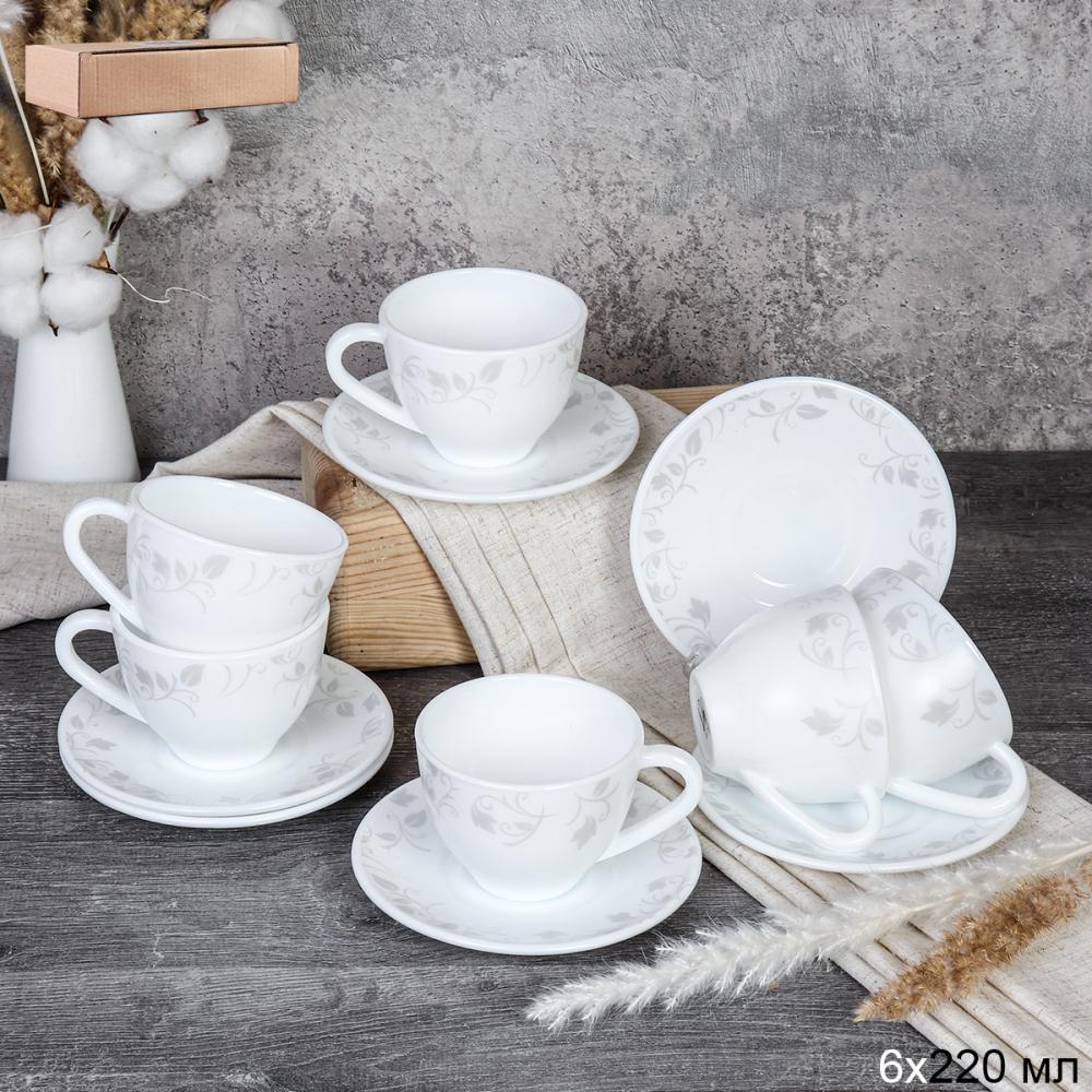 Чайный набор 12 предметов 220 мл / GREY-GB220/12 (7437-2) /уп 8/ Лепестки