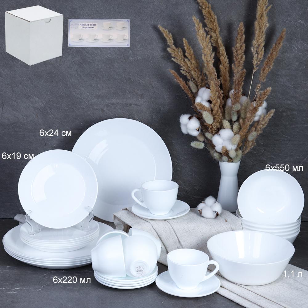 Столовый набор 31 предмет ЕВРО с чайным набором белый / NN19-W/100756075 (WHITE) /уп 2/4/