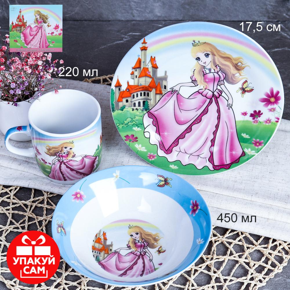 Набор посуды 3 предмета / C882# /уп 6/12/ Принцесса