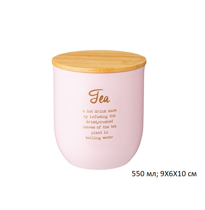 Банка для сыпучих продуктов Чай 550 мл / 790-298 /уп 12/