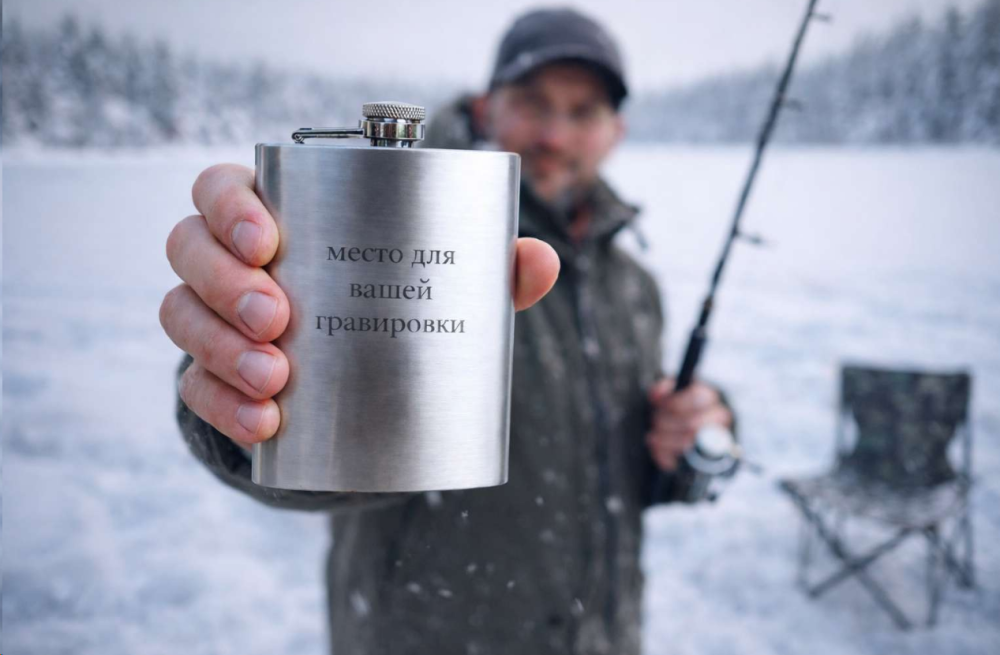 Фляжка для гравировки 230 мл Зимняя рыбалка /SFL-170 /уп 100/