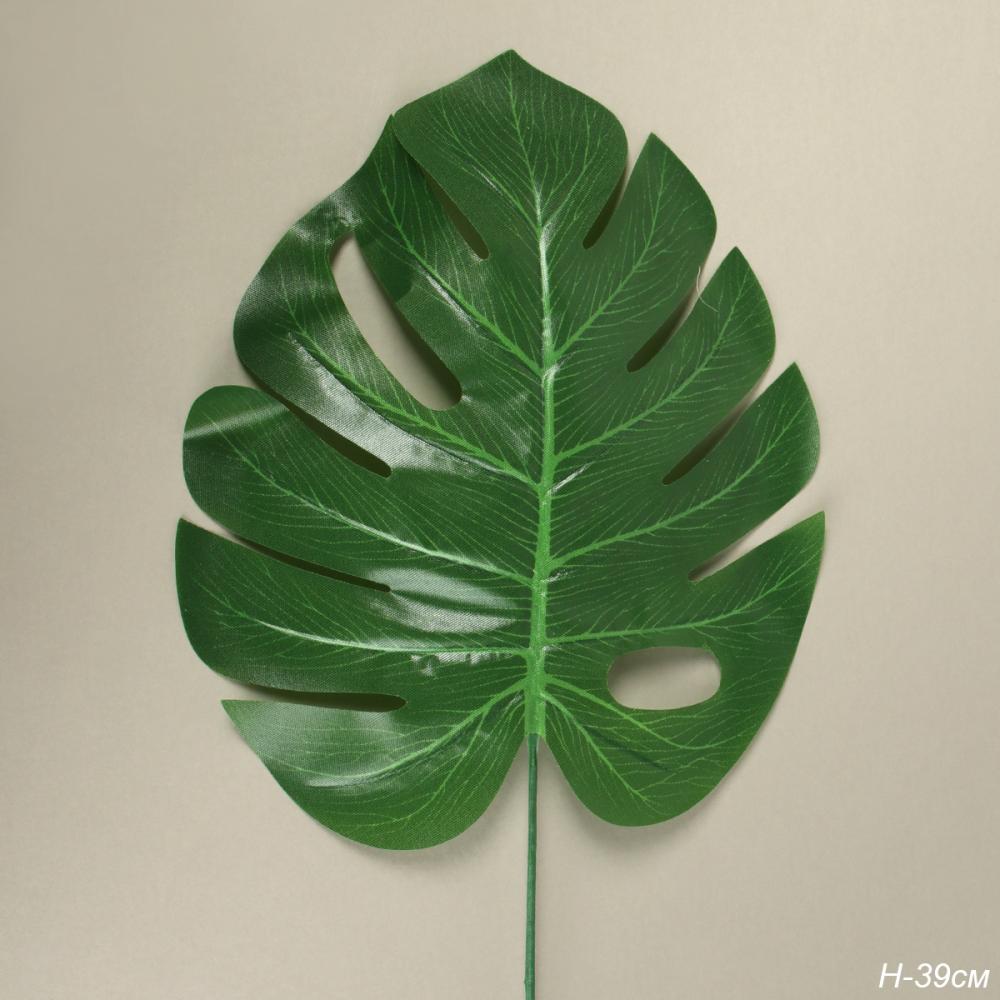 Искусственные листья Монстера 39 см / ZHQ-28 /уп 20/100/200/