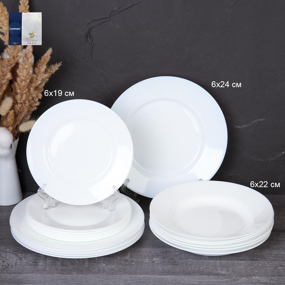 Столовый набор 18 предметов Pluml / V5586 /уп 1/ Люминарк