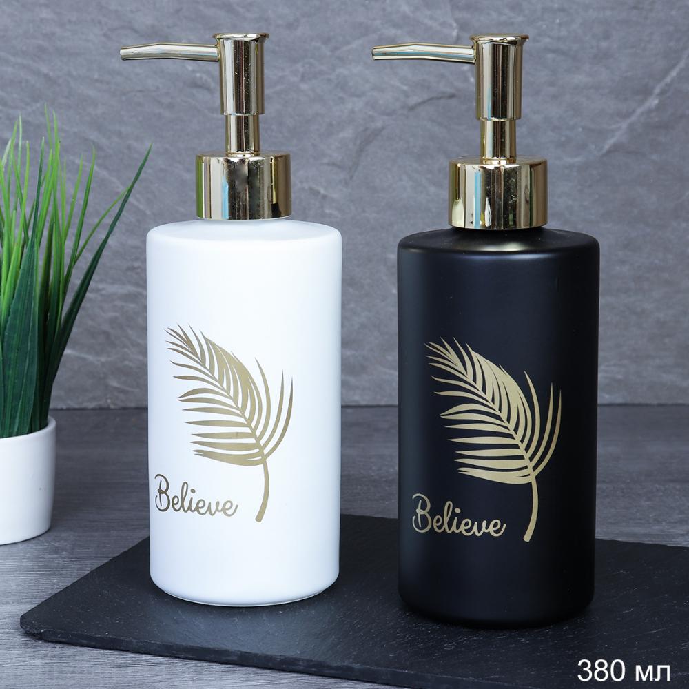 Дозатор для жидкого мыла 380 мл ПЕРО / XSY-450 /уп 48/ ЗАВОДСКОЙ БРАК