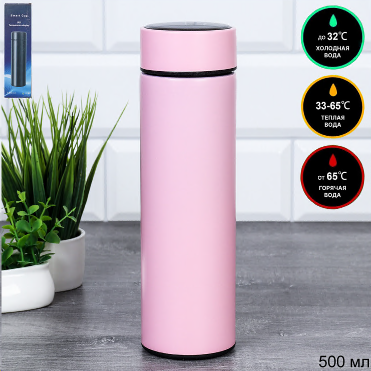 Термос 0,5 л с датчиком тепла / FRT-795 /уп 50/ термобутылка/ розовый