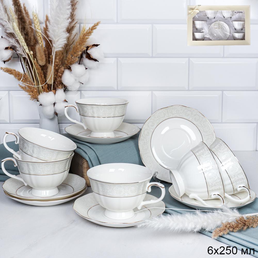 Чайный набор 12 предметов 250 мл на ножке / RS/12-FY21001 /уп 8/