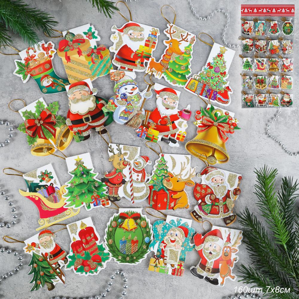 Открытка новогодняя набор 160 штук Новый год / DE-128 /уп 25/