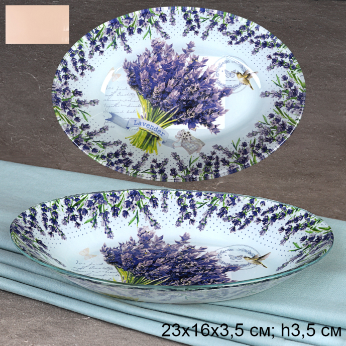 Блюдо для слоеных салатов 23 см / S441209 DD132 GREY /уп 6/36/ цветная коробка/ 712787