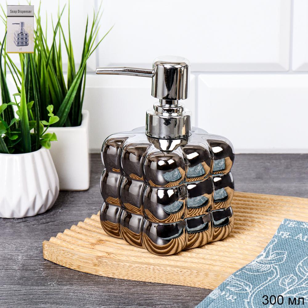 Дозатор для жидкого мыла 300 мл / SB209-D1 /уп 60/